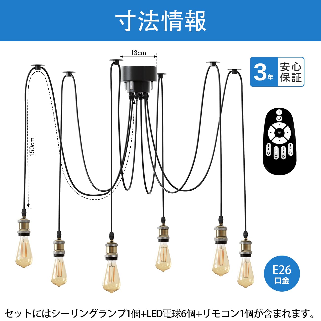Amazon.co.jp : LVWIT ペンダントライト 6灯 シーリングライト 無段階